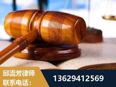 通化-刑事案件