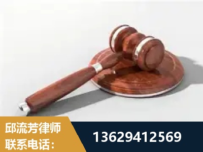 通化-经济犯罪