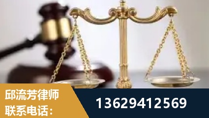 通化-疑难刑事案件处理