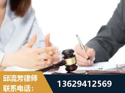 通化-新型网络犯罪