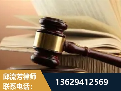 通化-离婚财产纠纷