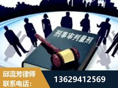 通化-诈骗类犯罪