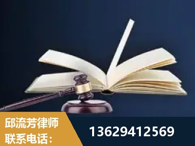 通化-遗产继承