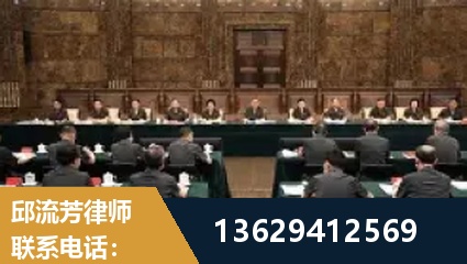 通化-重大刑事案件处理