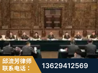 通化-疑难刑事案件处理